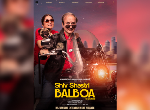 Shiv Shastri Balboa