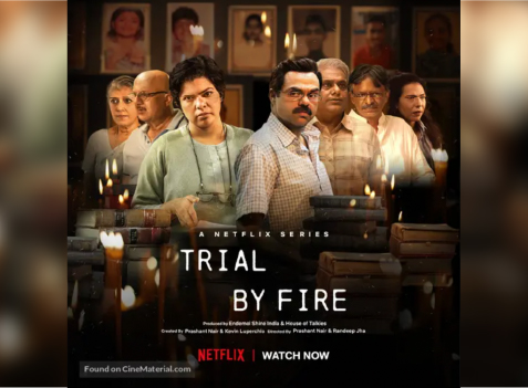 Trial by Fire