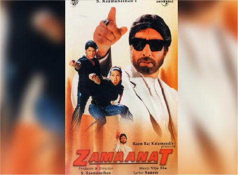 Zamaanat: And Justice for All