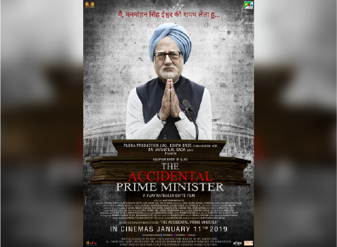 The Accidental Prime Minister
